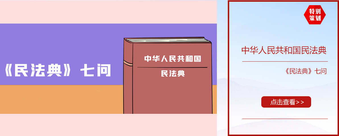 从五个"力度"把握民法典"绿色原则"的重