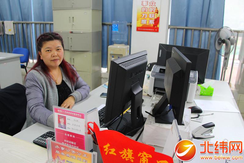 政务中心工作人员李玉萍