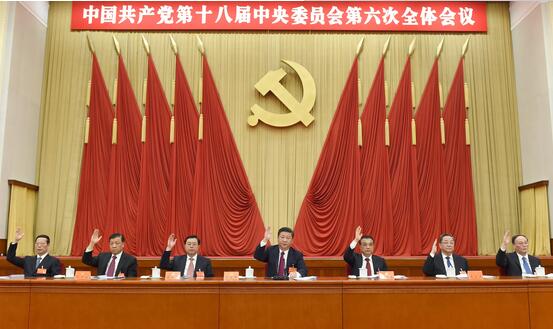 《关于新形势下党内政治生活的若干准则》和《中国共产党党内监督条例》诞生记