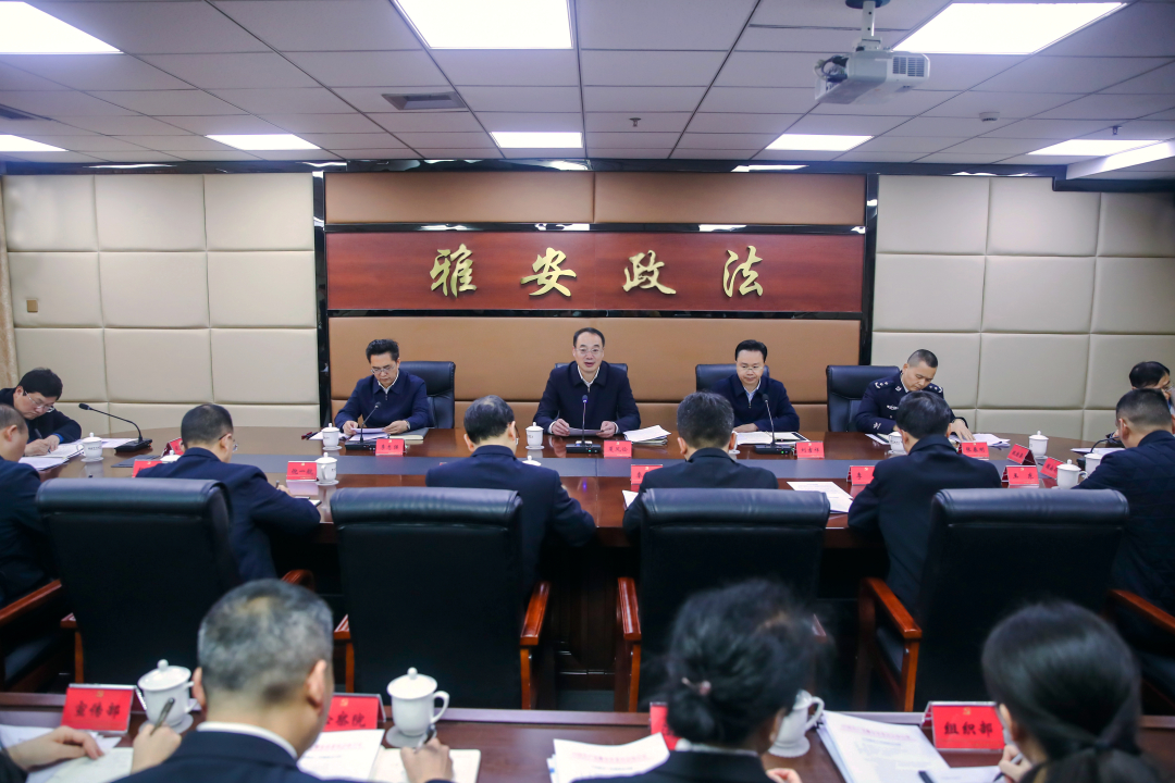 3月15日，夏凤俭调研全市政法工作并主持召开座谈会2.jpg