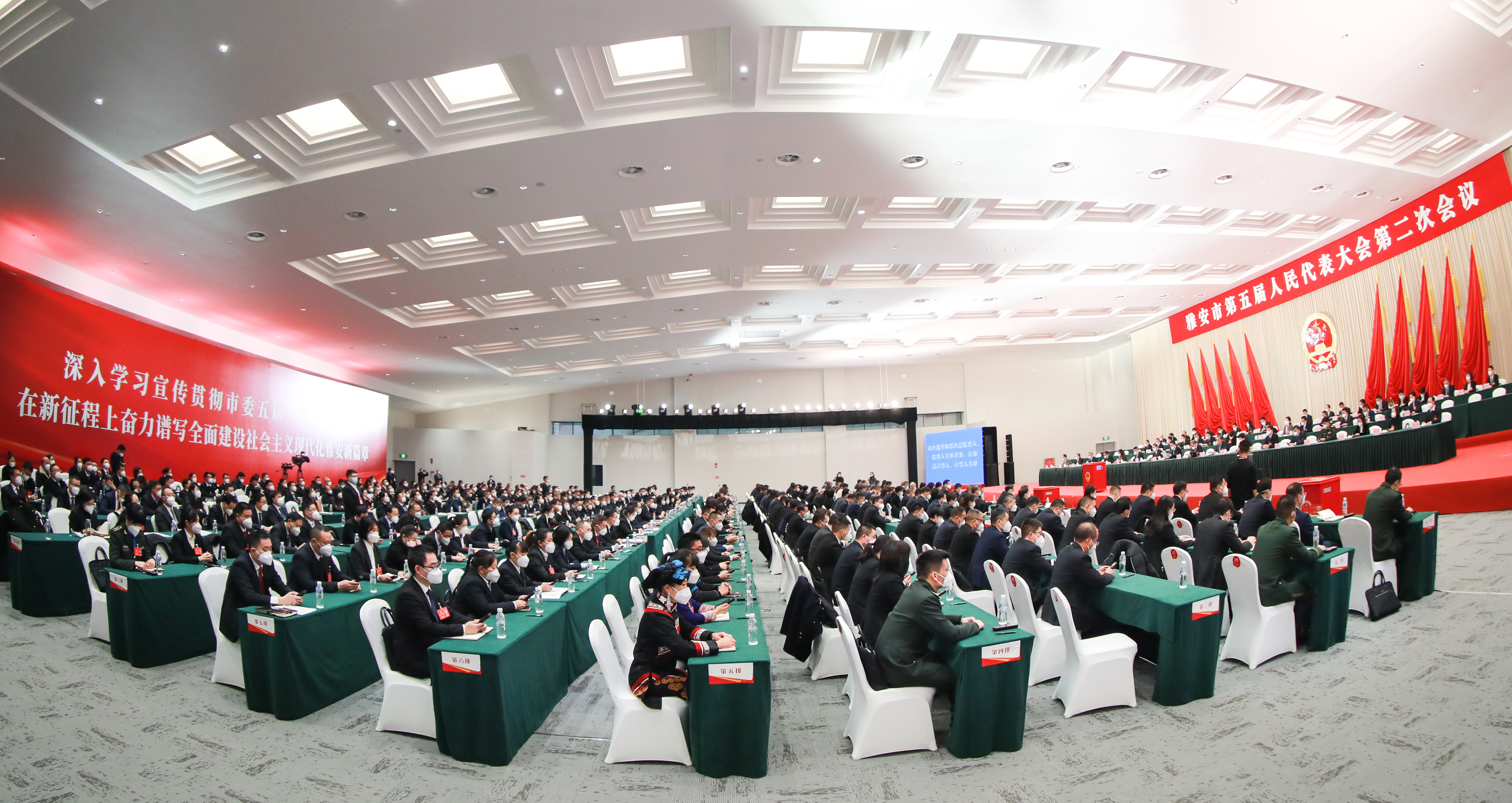 大会现场.jpg