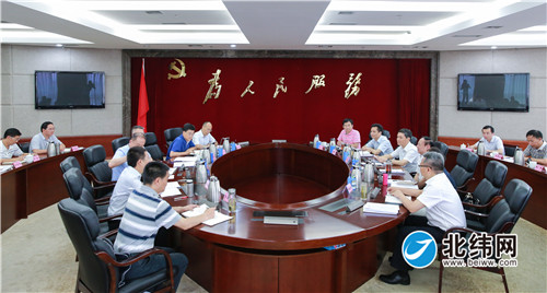 会议现场 (1).jpg