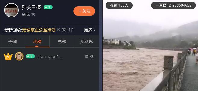 QQ截图20170828121600.jpg