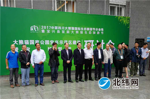 会前专家合影.jpg