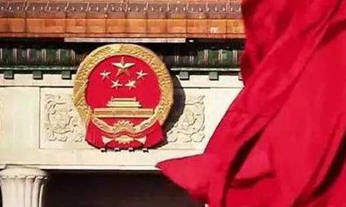 【理上网来•辉煌十九大】马建堂：准确理解党和国家所处的历史方位