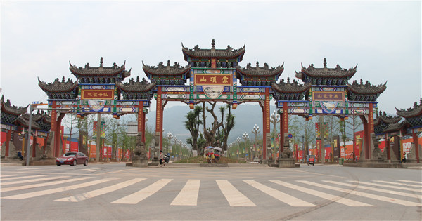 名山茶都大道,气势雄浑的蒙顶山山门牌坊.jpg
