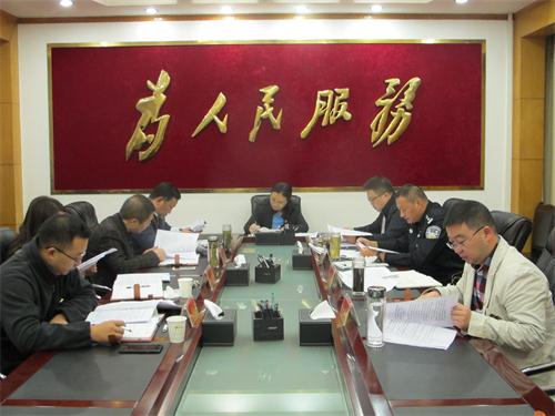 荥经县人民政府专题传达学习贯彻党的十九大和十九届一中全会精神