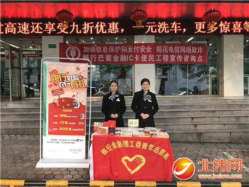 养成支付好习惯 筑建资金安全防护墙