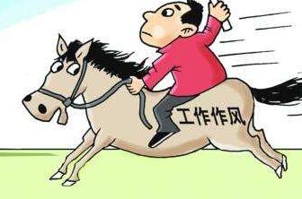 狠抓工作落实 构筑更加坚固的安全防线