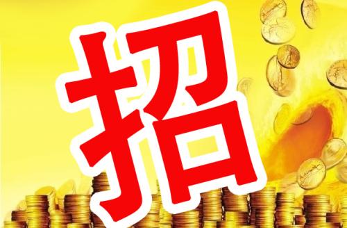 推进招商引资工作  抓落实是关键