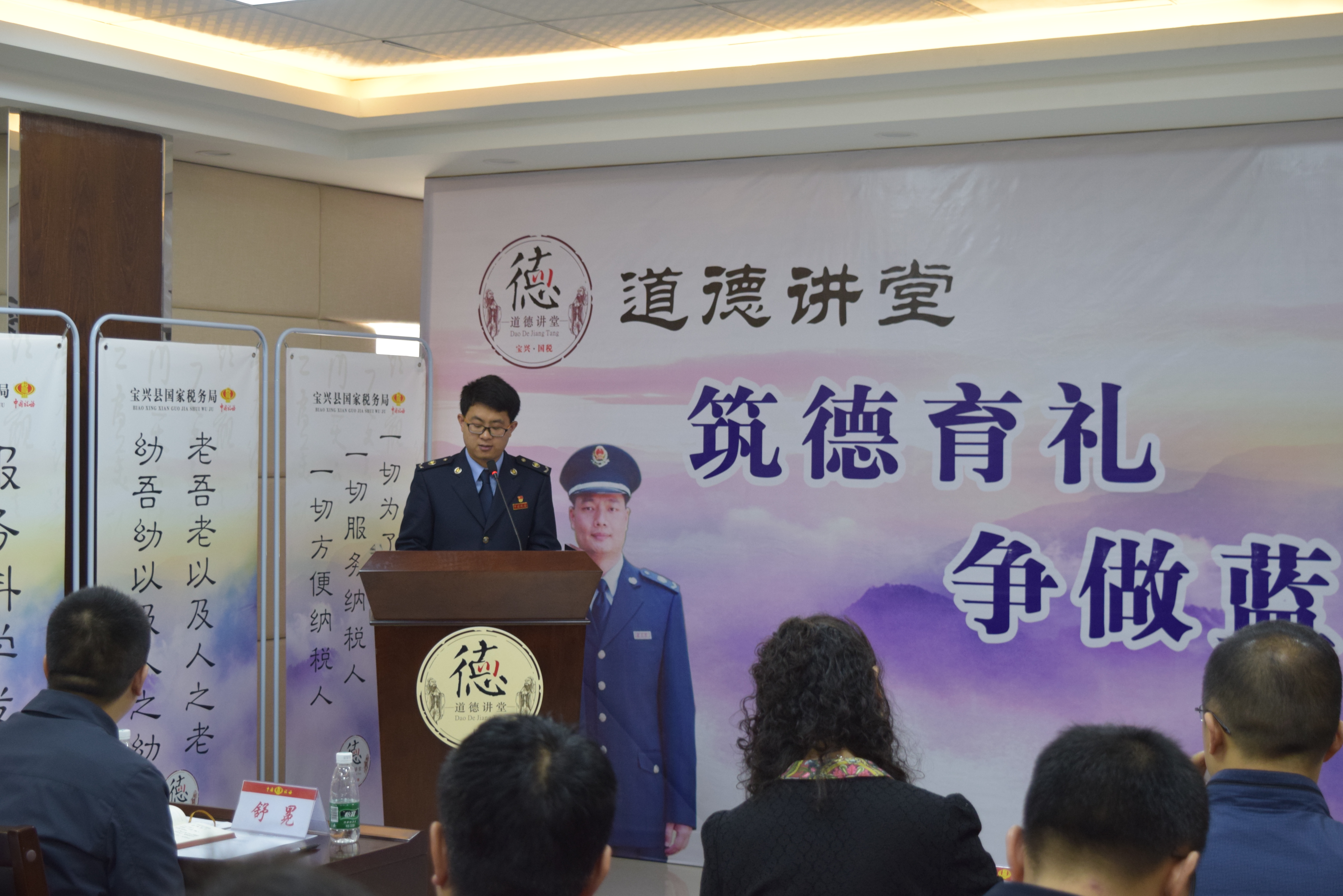 在宝兴县国税局道德讲堂上向同事们讲述自己事迹.JPG
