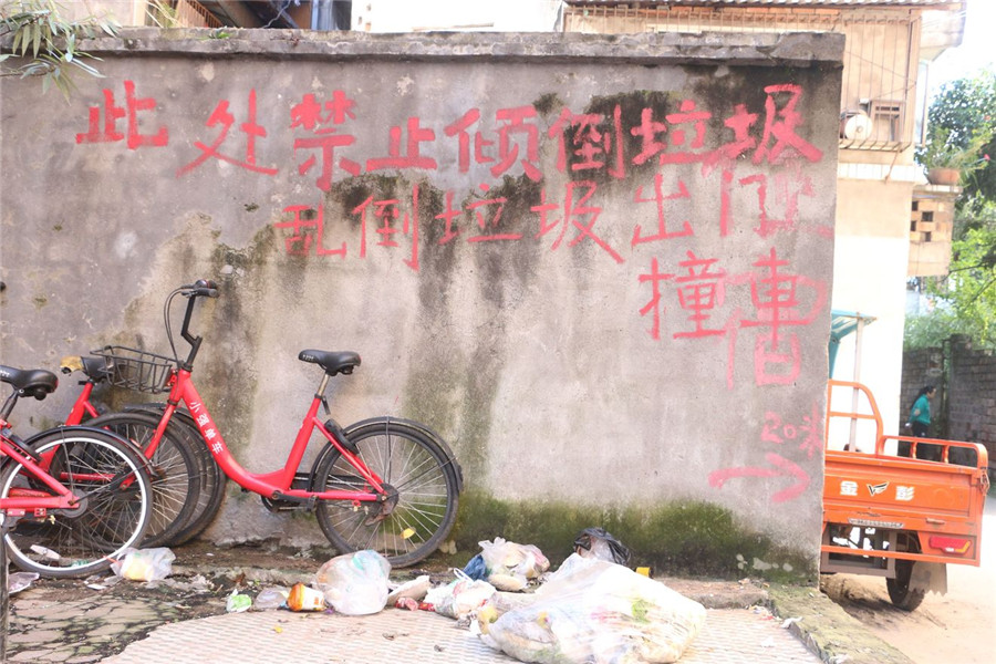 “禁止倒垃圾”大字下堆满垃圾.jpg