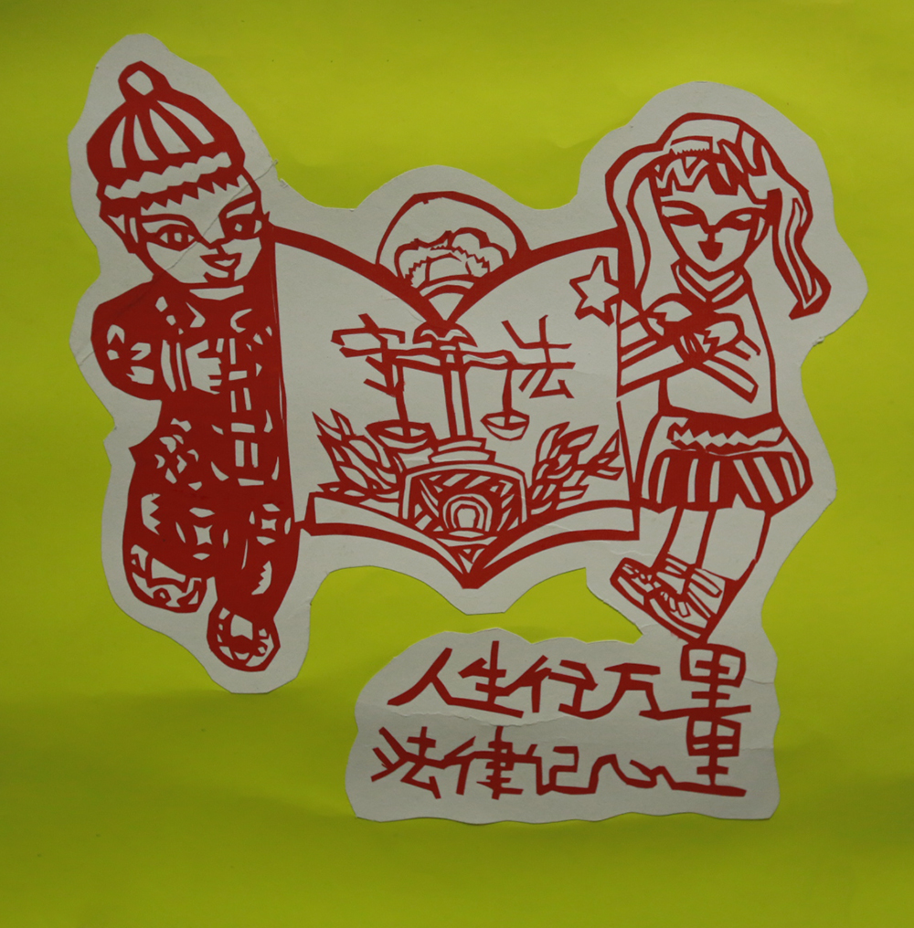 人生行万里 法律记心里 张桂源 中小学组.jpg