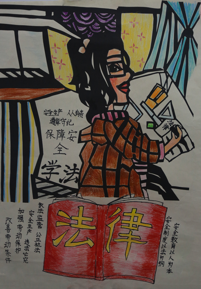 学法 刘子嘉 中小学组.jpg