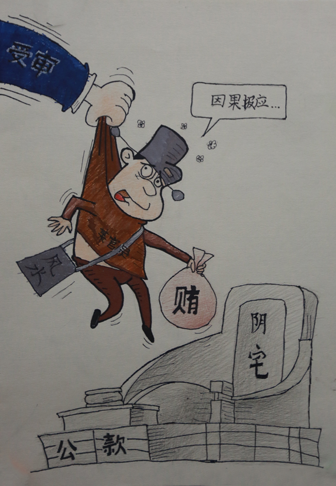 杨可纯