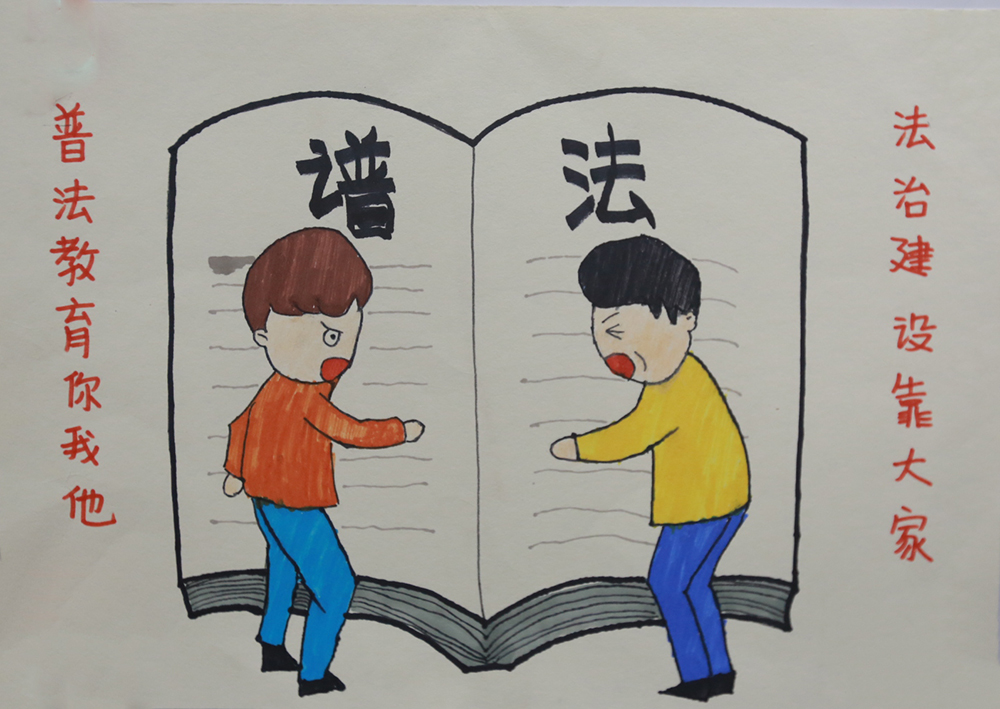 杨紫萱