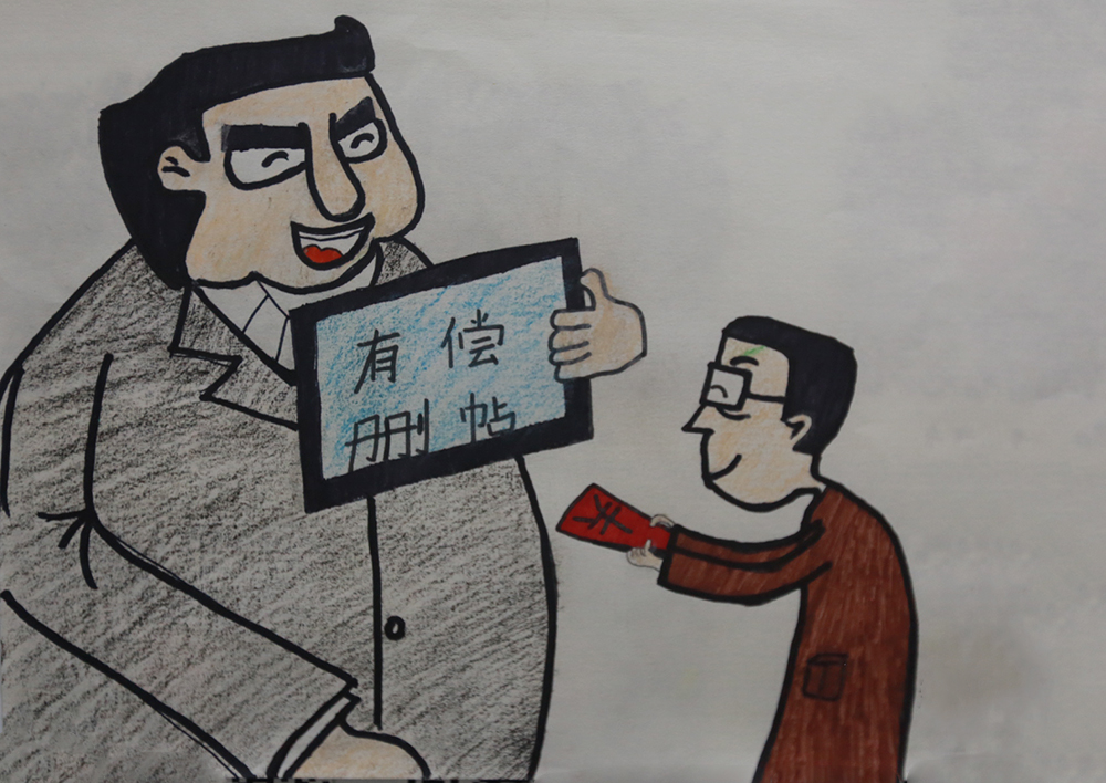 张权绘