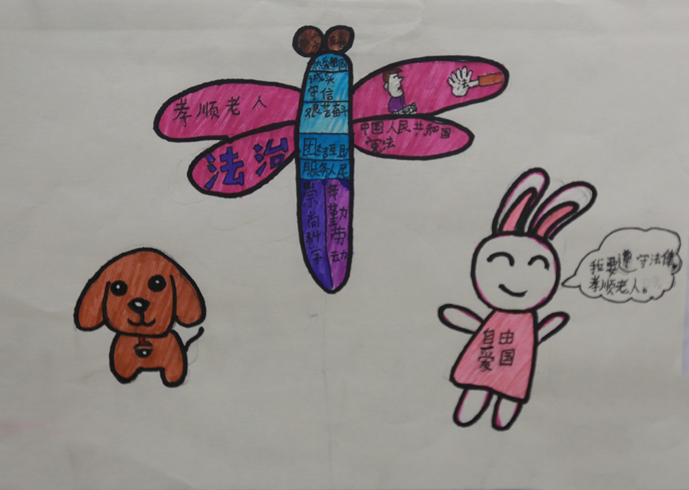 张雨欣 中小学组.jpg