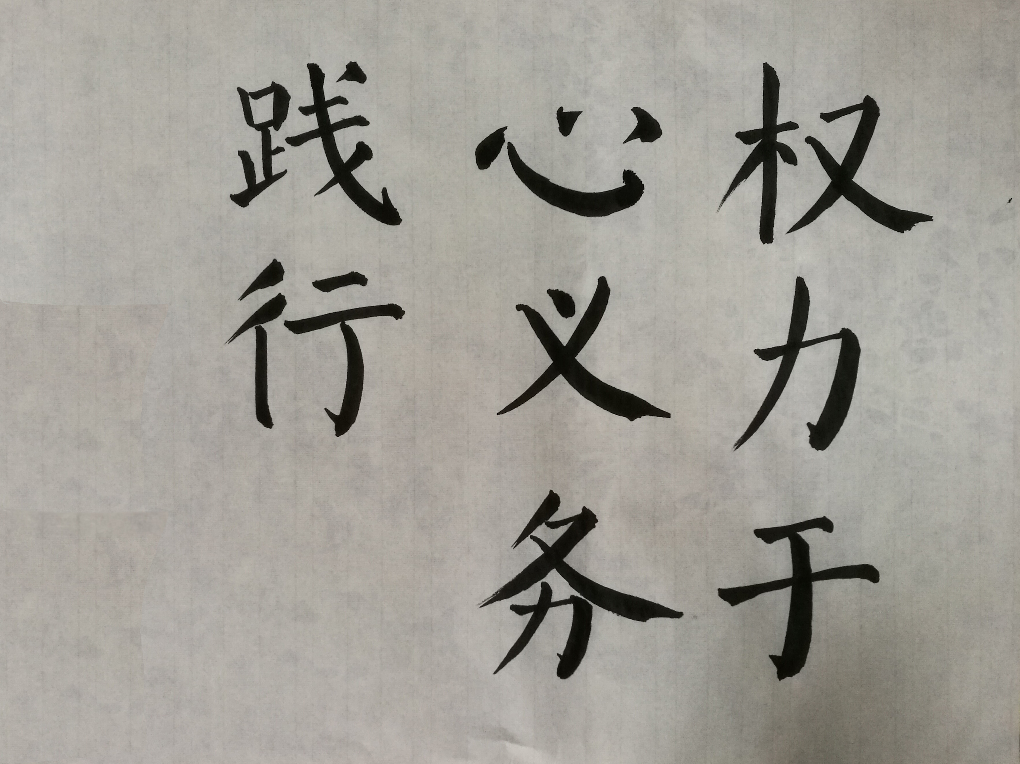 陈奕羽
