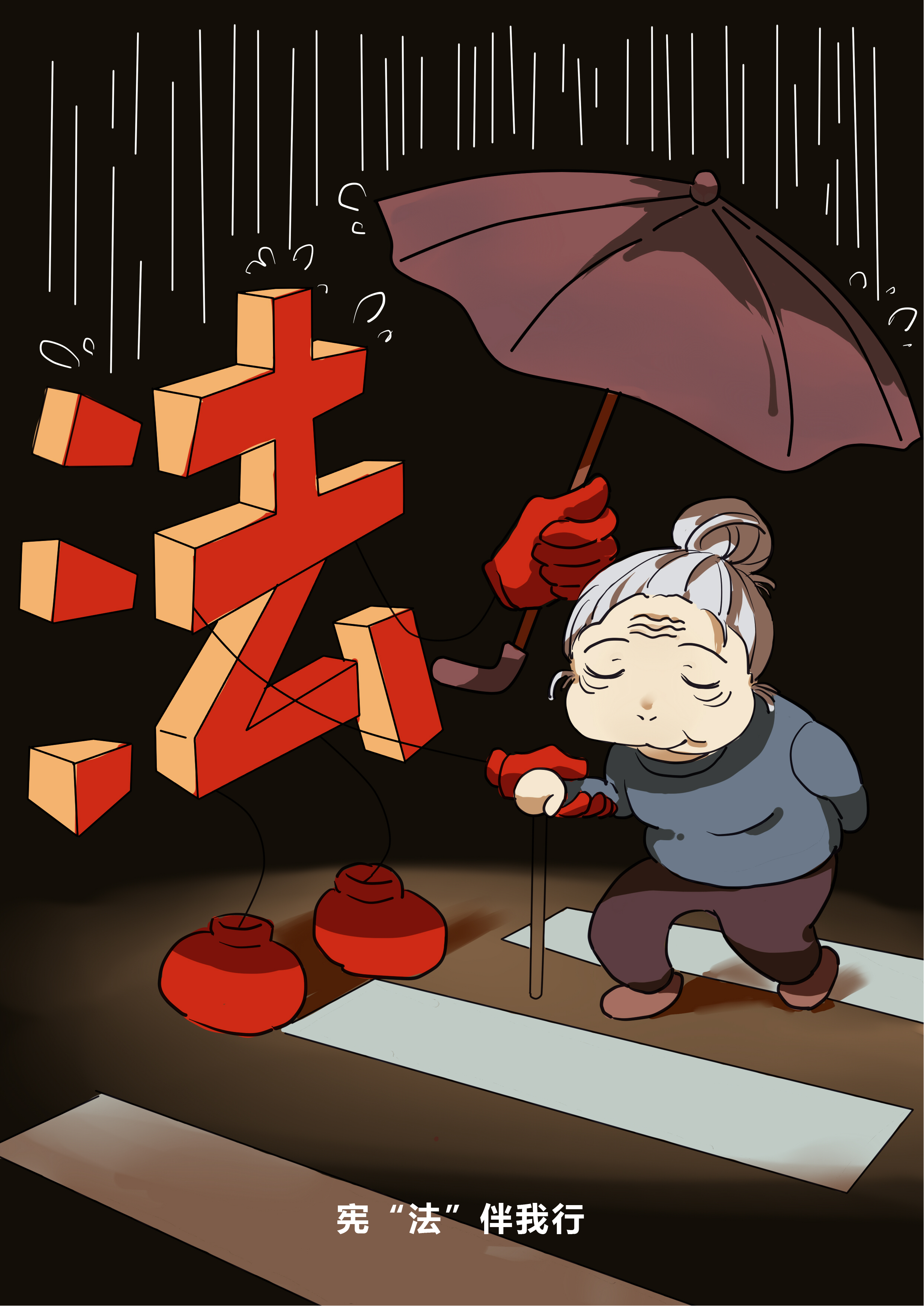 邓嘉煊法制雅安-01.jpg