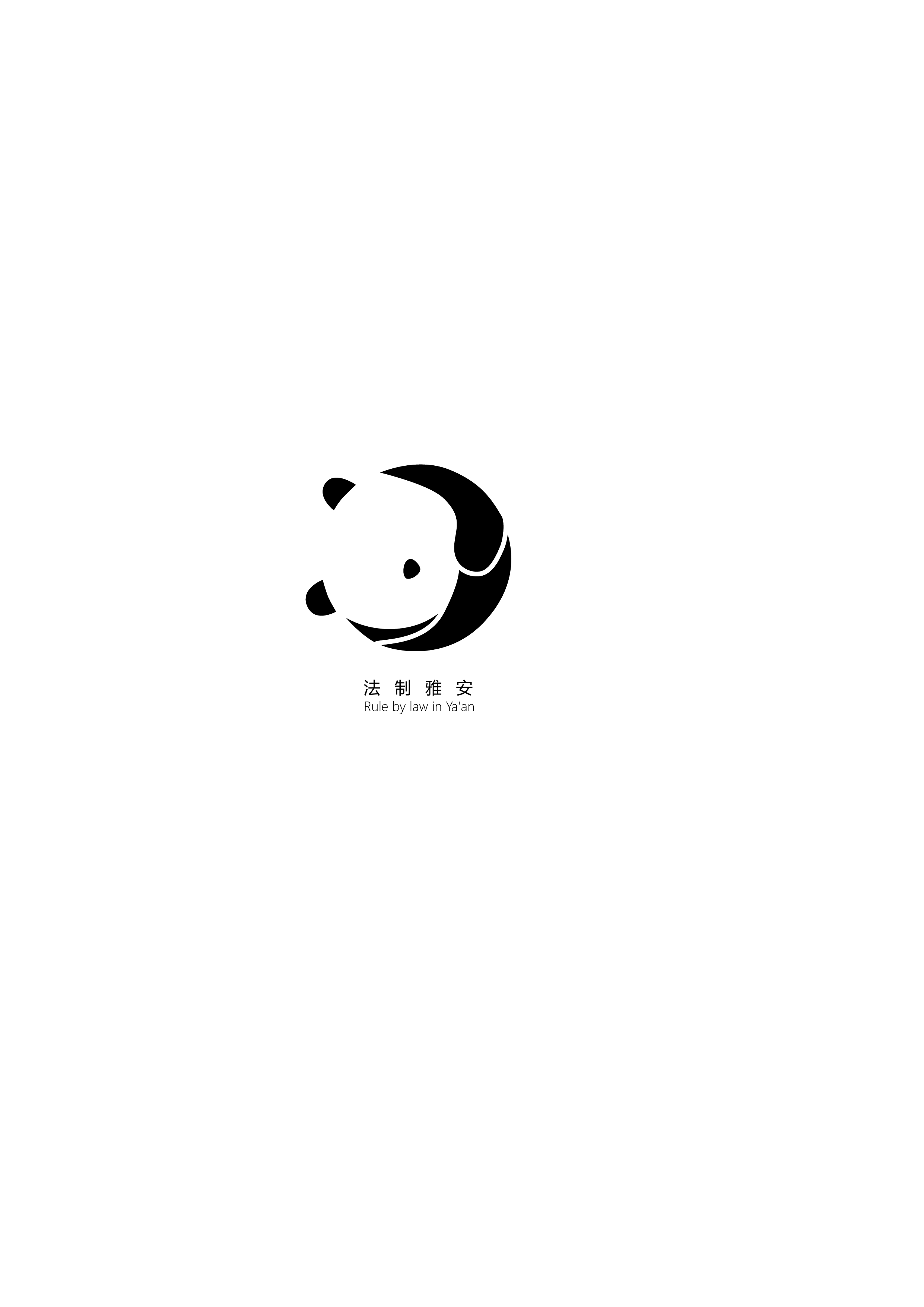 桂婷婷《法治、国宝》