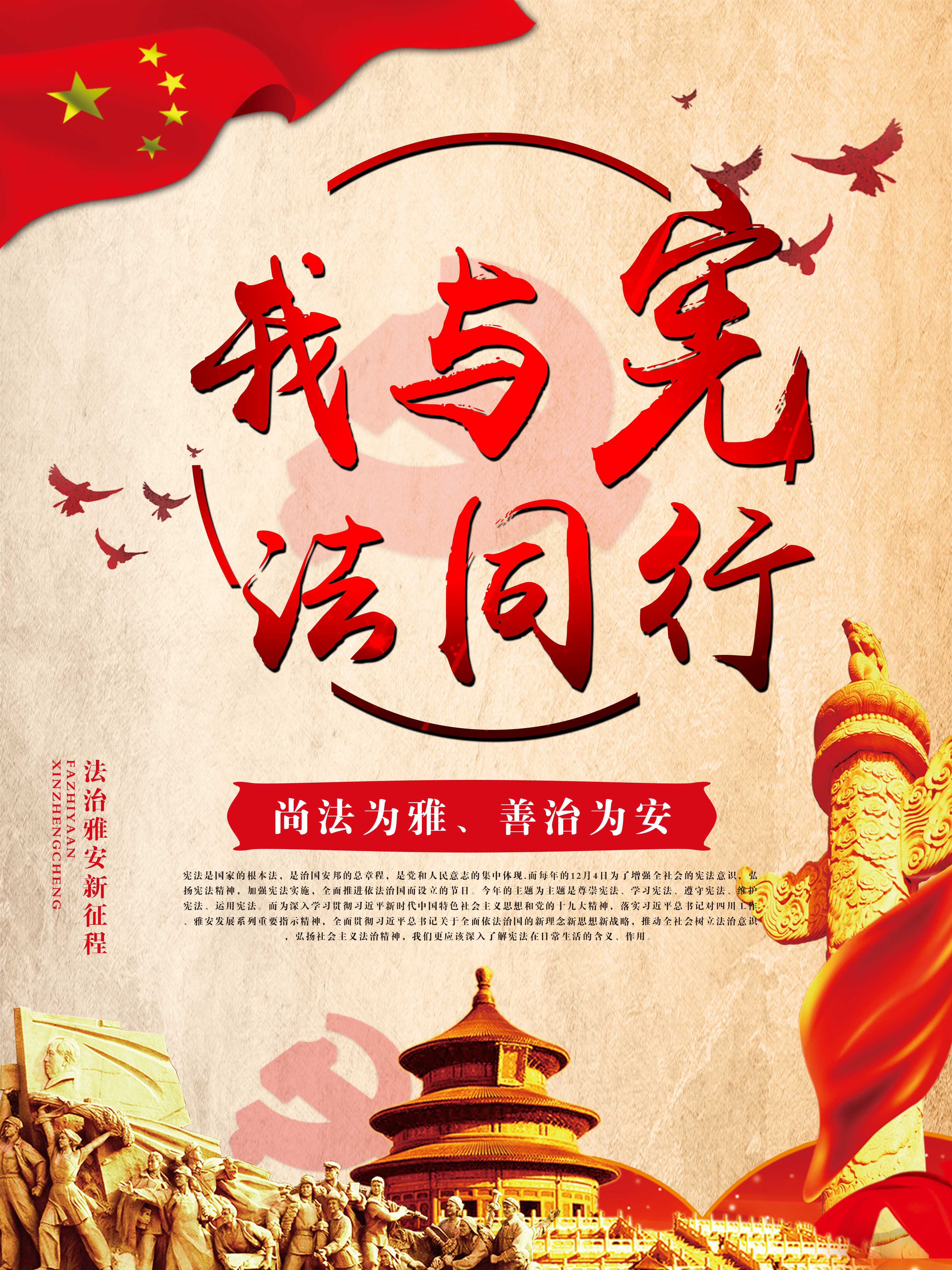 吴金材.jpg