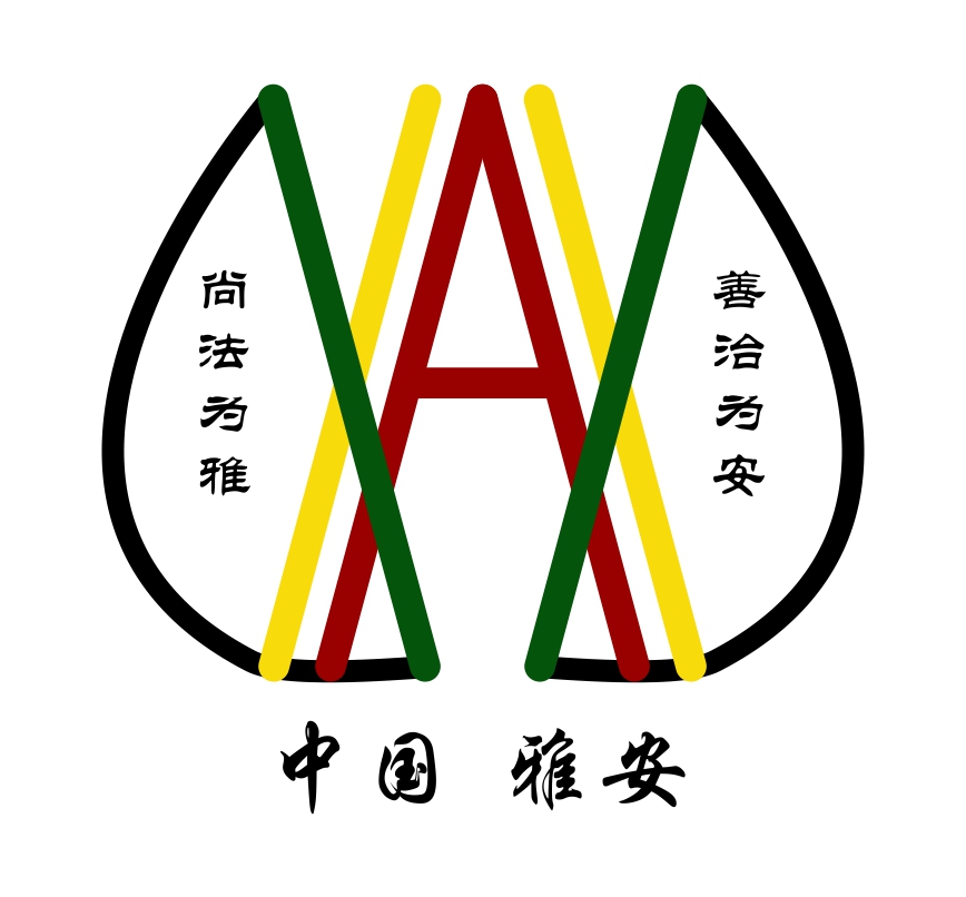 许浩”尚法为雅.善治为安“LOGO.jpg