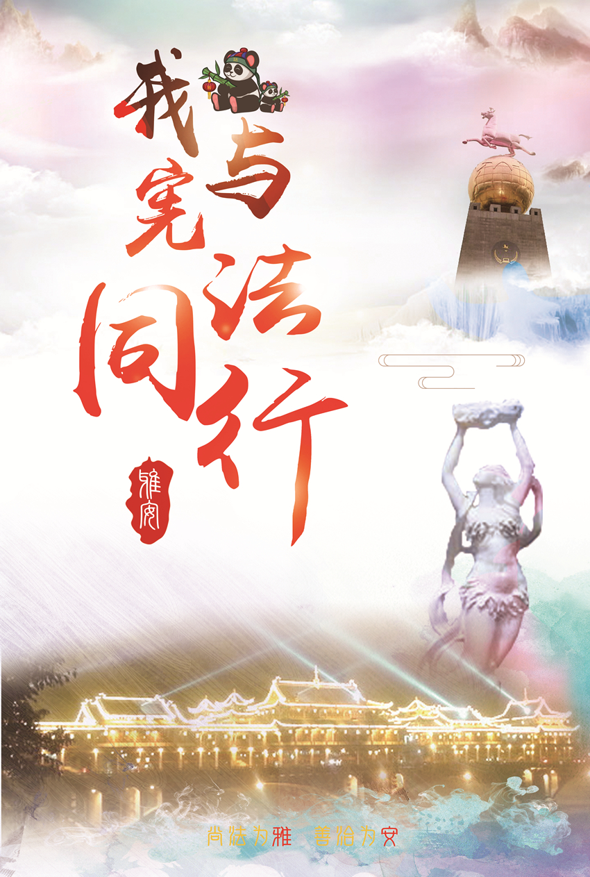 我院宪法同行海报_副本.jpg