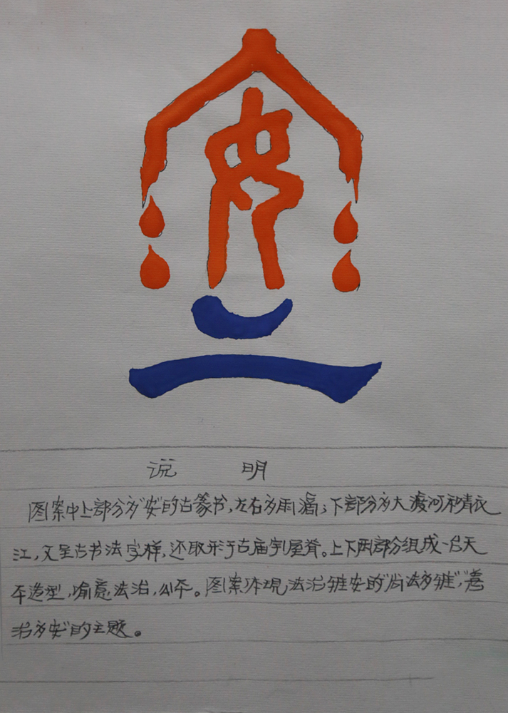 宋格、唐浩（2）