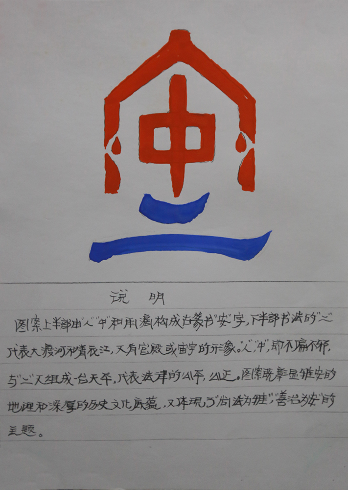 宋格、唐浩（3）
