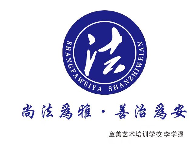 李学强（2）