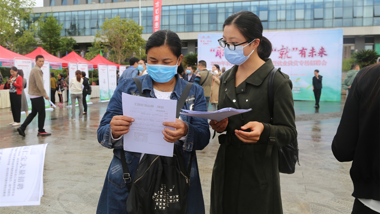 名山人社抓好政策落实  促进农民工就地就近就业创业