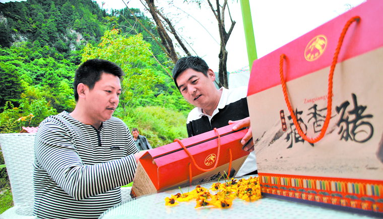 幸福美丽新硗碛   团结奋进谱新篇
