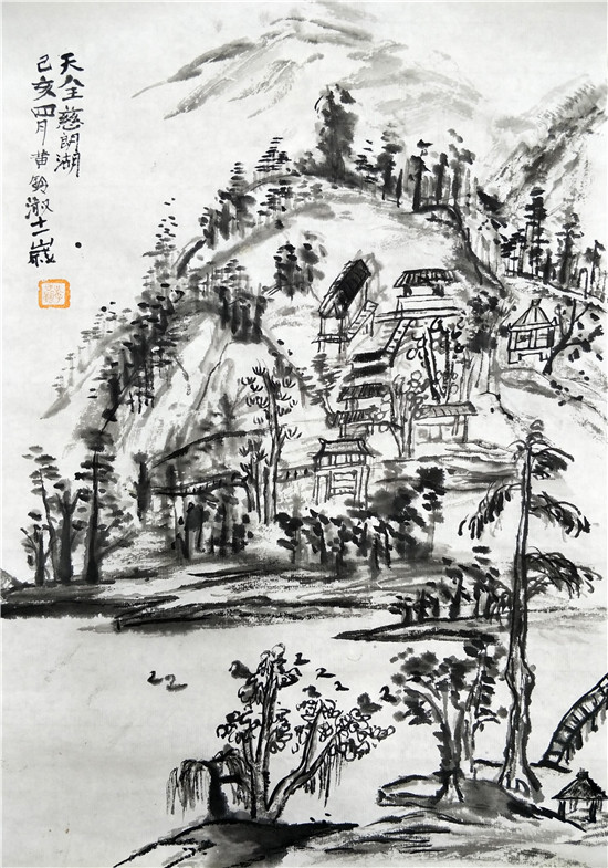 天全城区一小-国画-黄铃淑（天全慈朗湖）.jpg