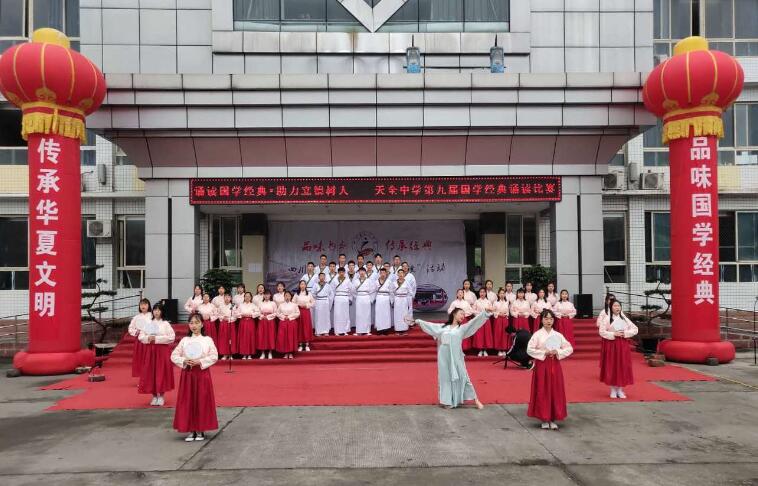 打造“学在雅安”品牌  推动雅安教育高质量发展