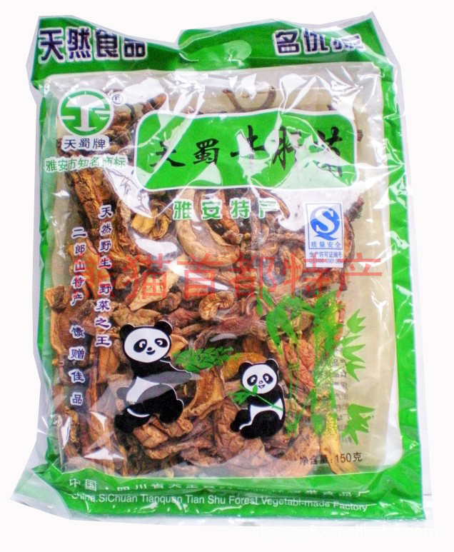 天全牛肝菌.jpg