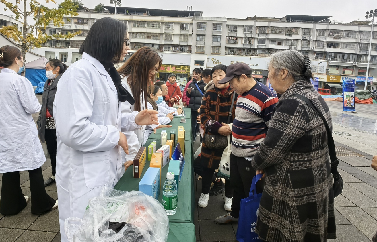 安全用药  健康为民