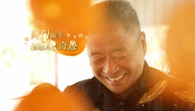 张东堂：远山的承诺
