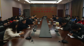 芦山县水利局召开脱贫攻坚挂牌督战工作部署会