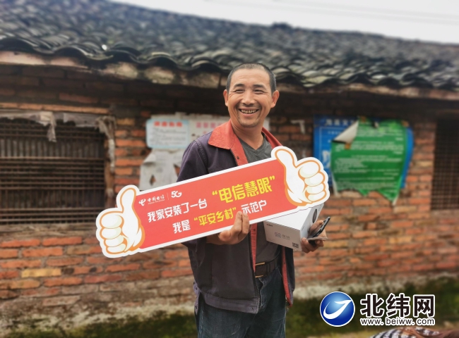 贫困村群众免费领取慧眼工程摄像头.jpg