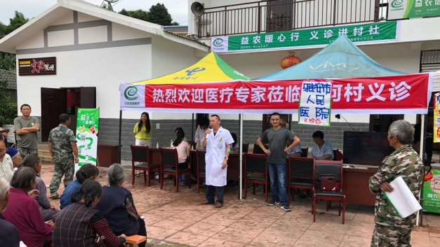 聚力信息化扶贫 普及“用得好”的信息产品