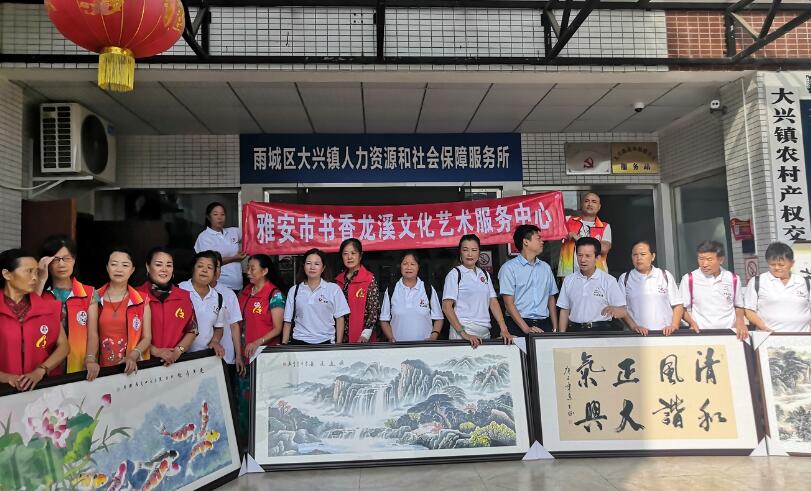 捐赠书画作品  丰富市民文化生活