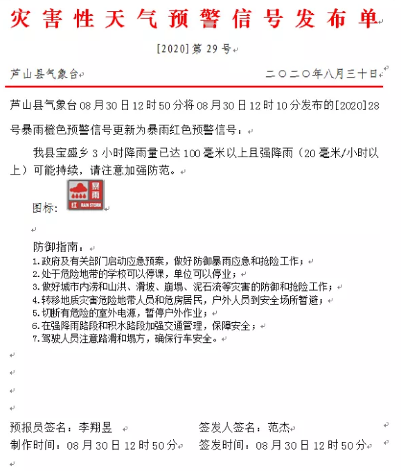 QQ图片20200830140129.png