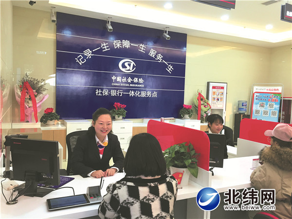 工行雅安分行工作人员为群众办理社保卡.jpg