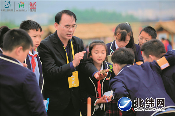 自然教育公开课现场2.jpg