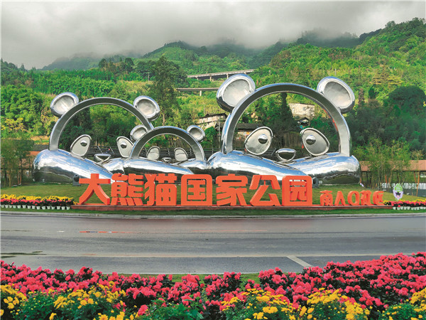 勿忘来时路  奋进新征程