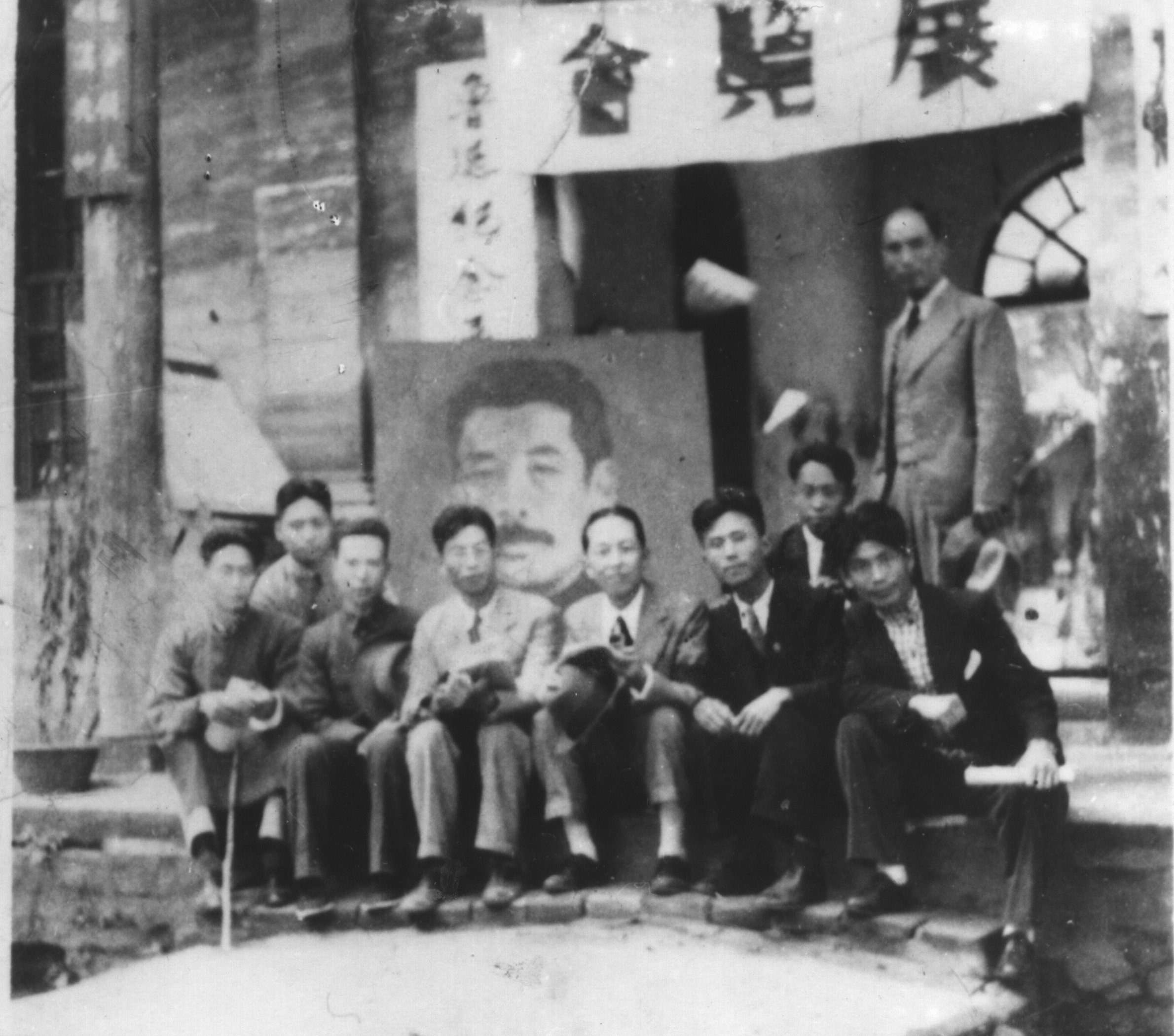 第38页 周文在上海参加左联.jpg