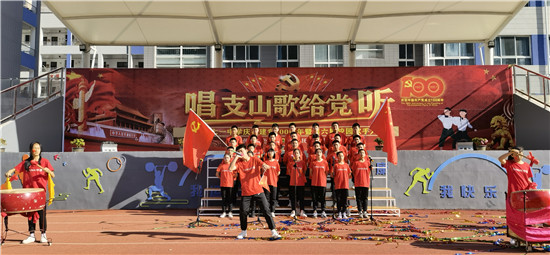 石棉县七一中学举行“唱支山歌给党听”校园红歌会