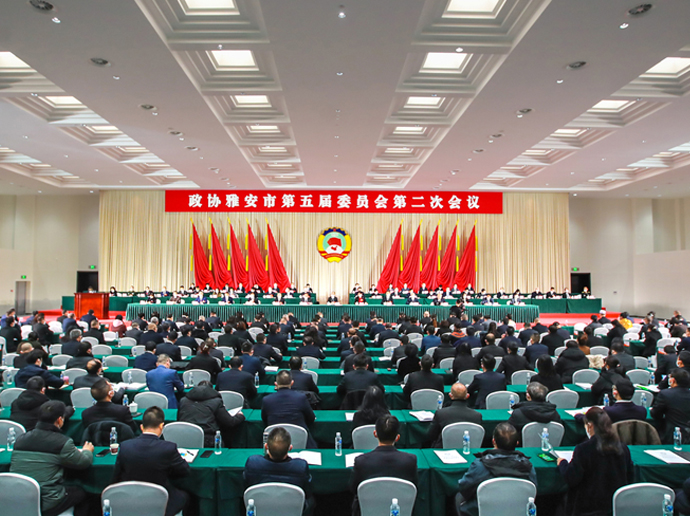 市政协五届二次会议开幕