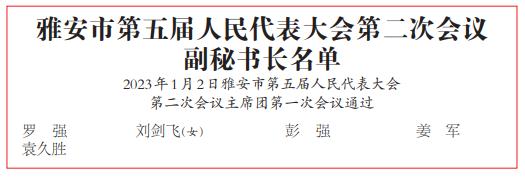 360截图20230103082818148.jpg